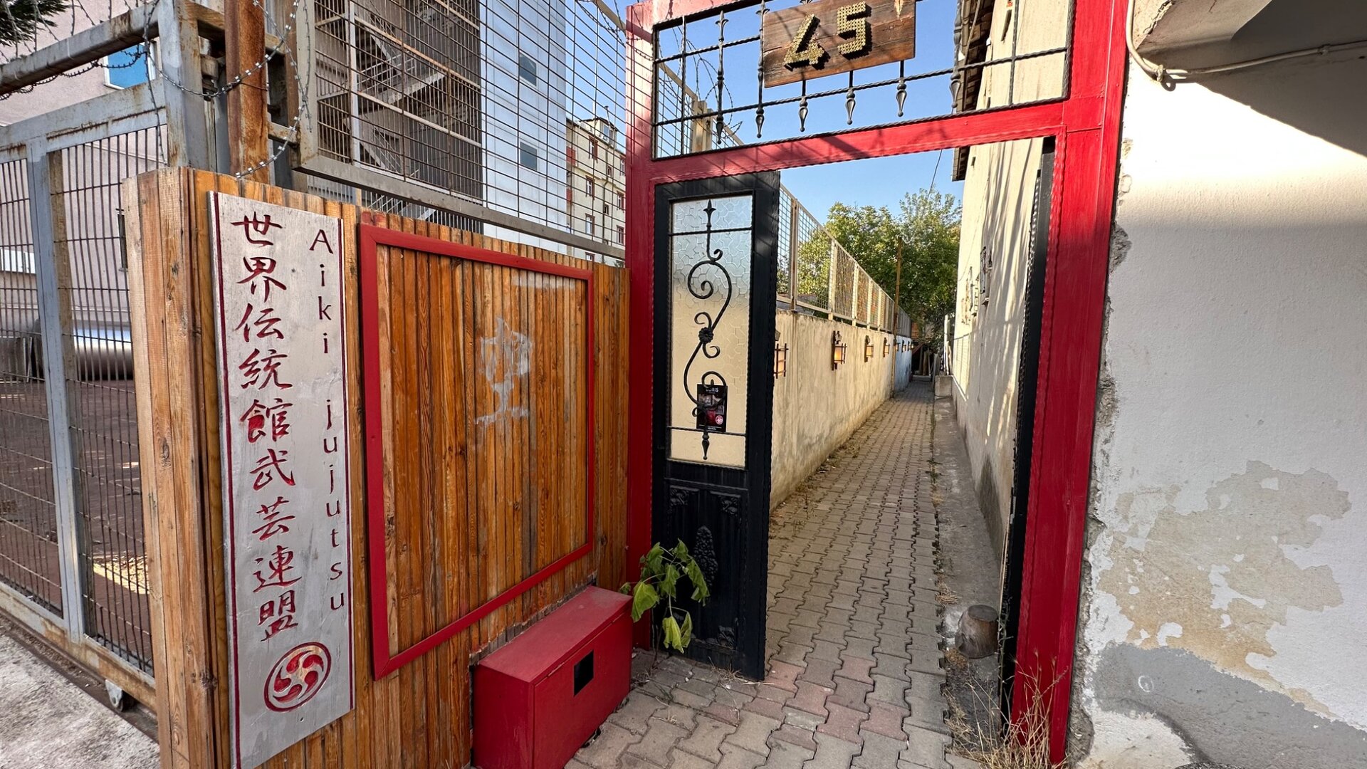 Antre/Giriş Holü